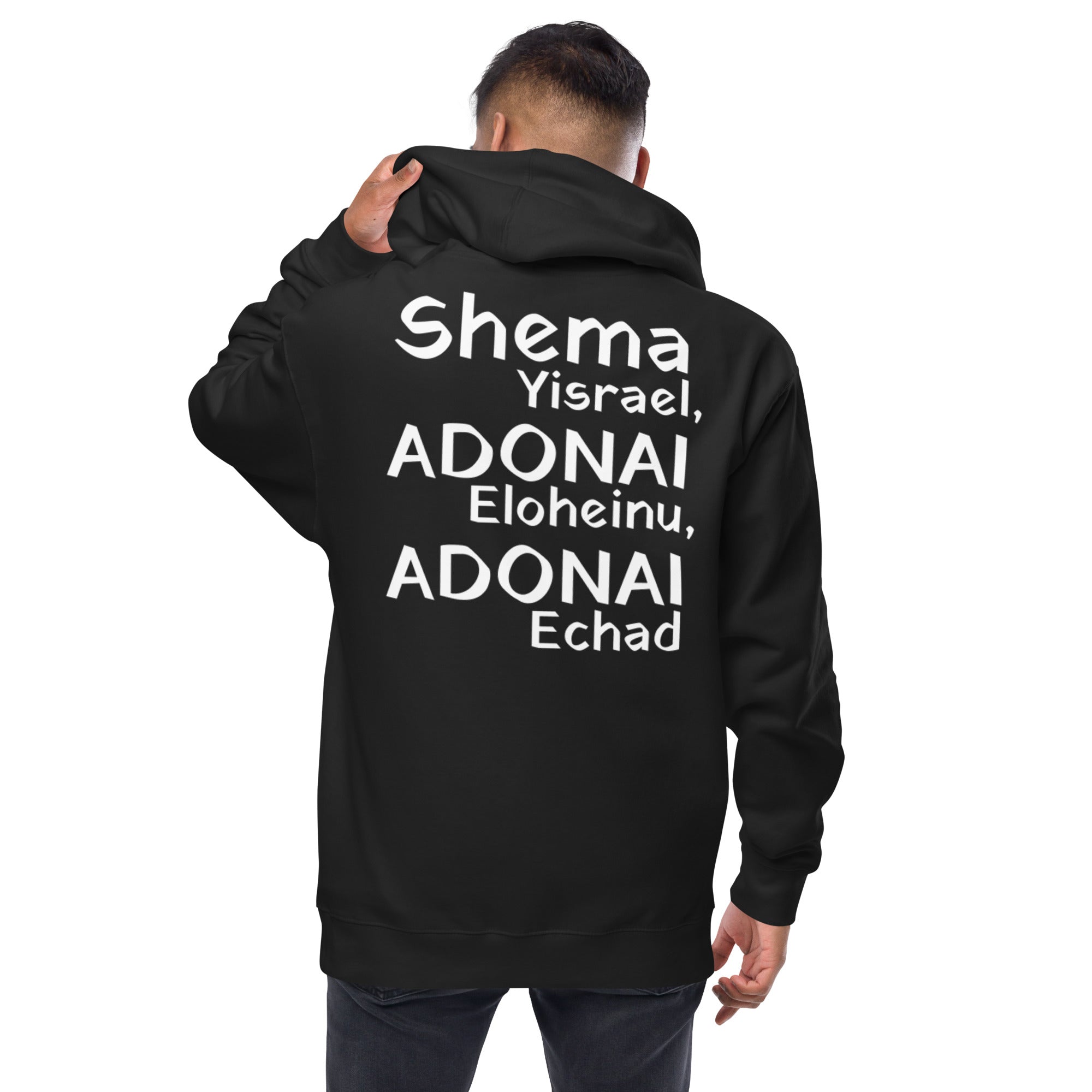 Shema Yisrael Men's Fleece Zip Up Hoodie