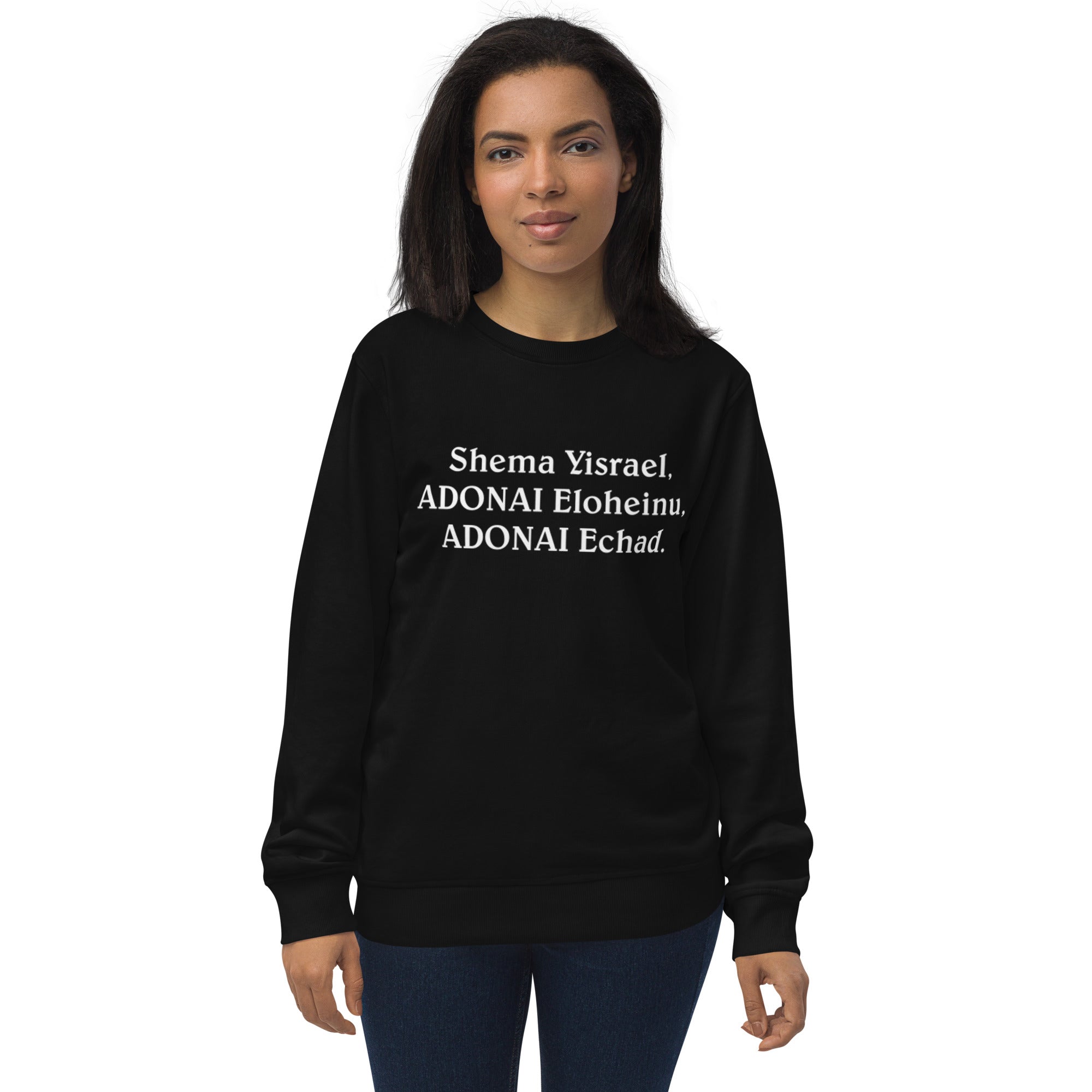 Shema Yisrael Unisex Organics Sweatshirt