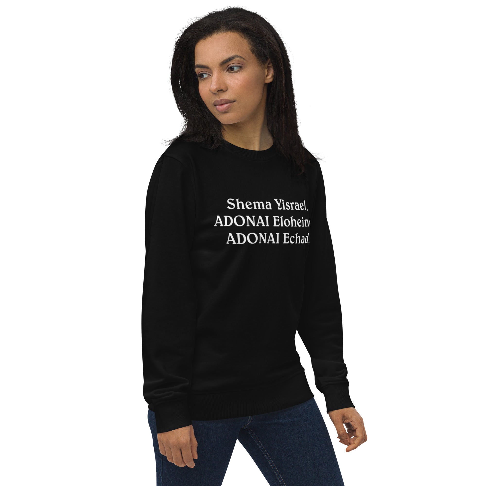 Shema Yisrael Unisex Organics Sweatshirt