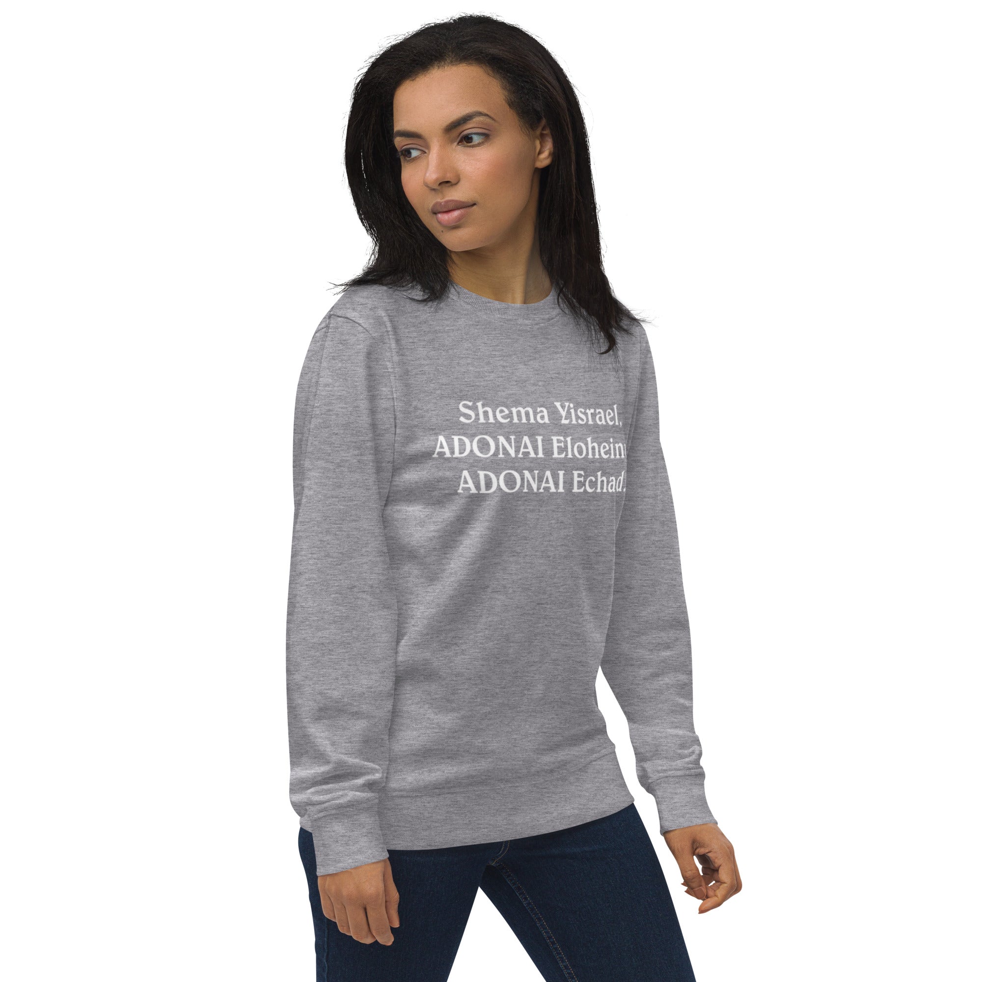 Shema Yisrael Unisex Organics Sweatshirt