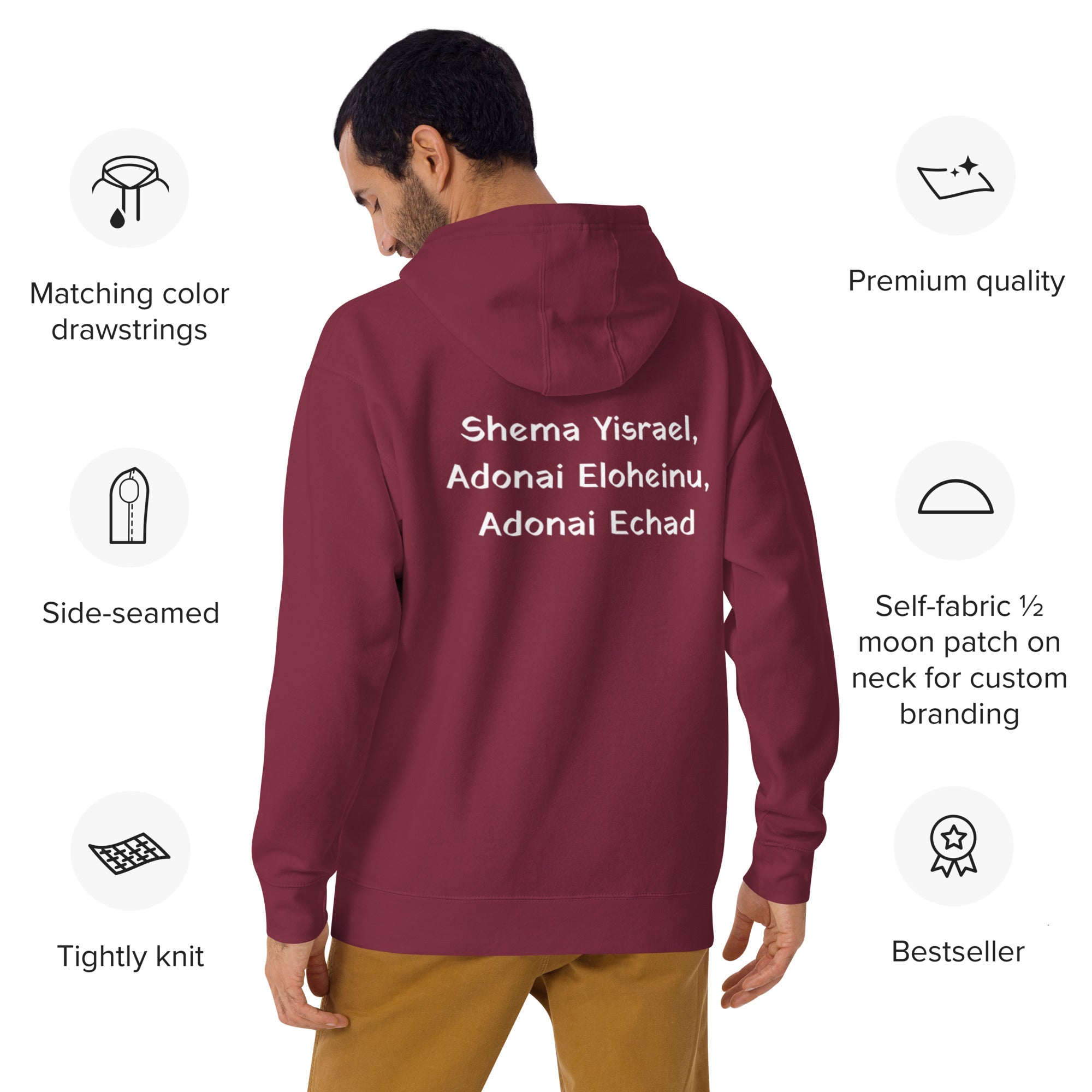 Shema Yisrael Men's Soft Hoodie